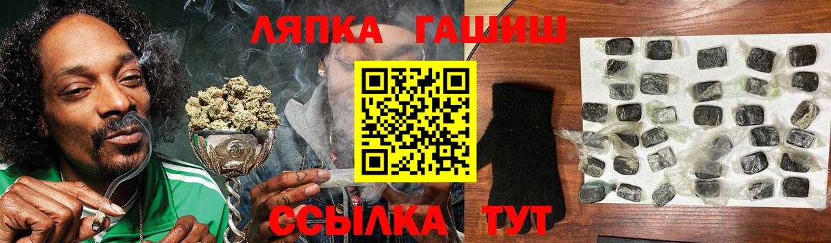 наркотики  Гашиш убойный  Гашиш  Вход с VPN  Павлово 