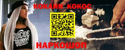 марихуана Северобайкальск