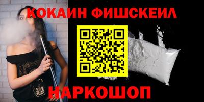 2c-b Севастополь