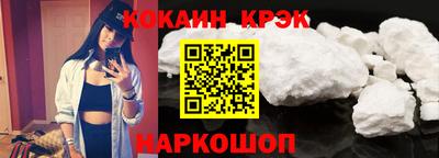 марихуана Северобайкальск