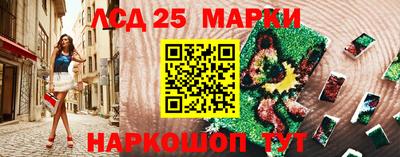 2c-b Севастополь
