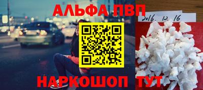 марихуана Северобайкальск