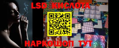 2c-b Севастополь