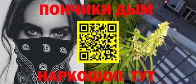 марихуана Северобайкальск
