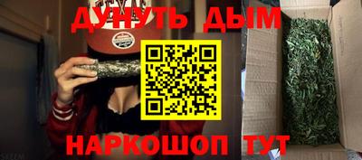 2c-b Севастополь