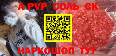 марихуана Северобайкальск