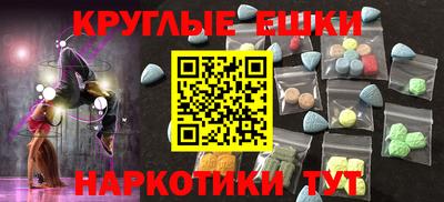 марихуана Северобайкальск
