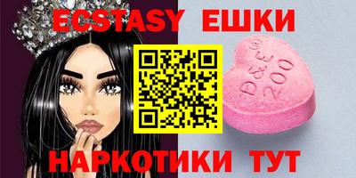 марихуана Северобайкальск