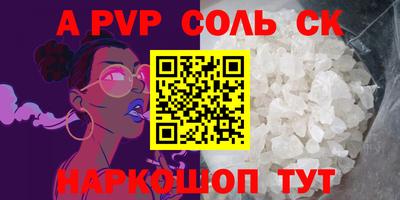 2c-b Севастополь