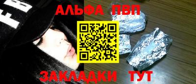 2c-b Севастополь