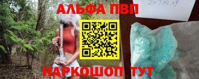 марихуана Северобайкальск