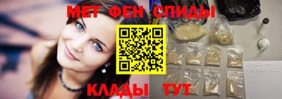 марихуана Северобайкальск