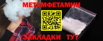 марихуана Северобайкальск
