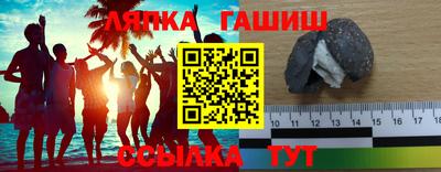 марихуана Северобайкальск
