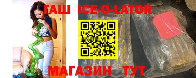 марихуана Северобайкальск
