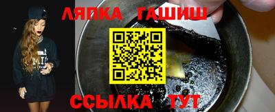 2c-b Севастополь