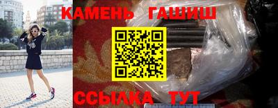марихуана Северобайкальск