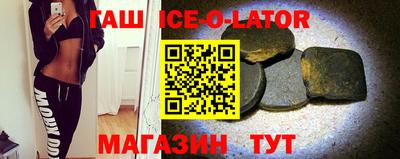 марихуана Северобайкальск