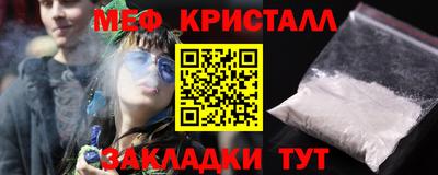 2c-b Севастополь