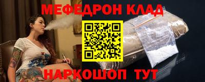 2c-b Севастополь