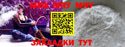2c-b Севастополь