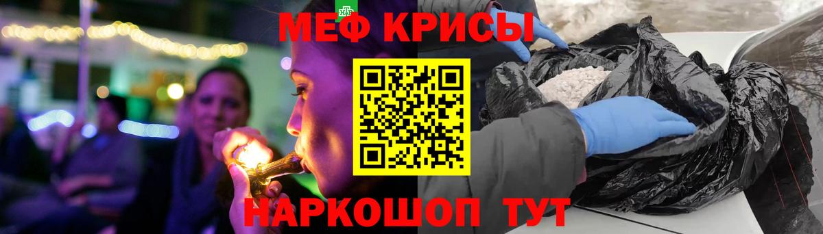 Марихуана  Вход с VPN  Меф МЯУ МЯУ кристаллы  Лсд 25  Павлово  МЕФ  ГАШ  КОКАИН  Альфа ПВП СК кристаллы 