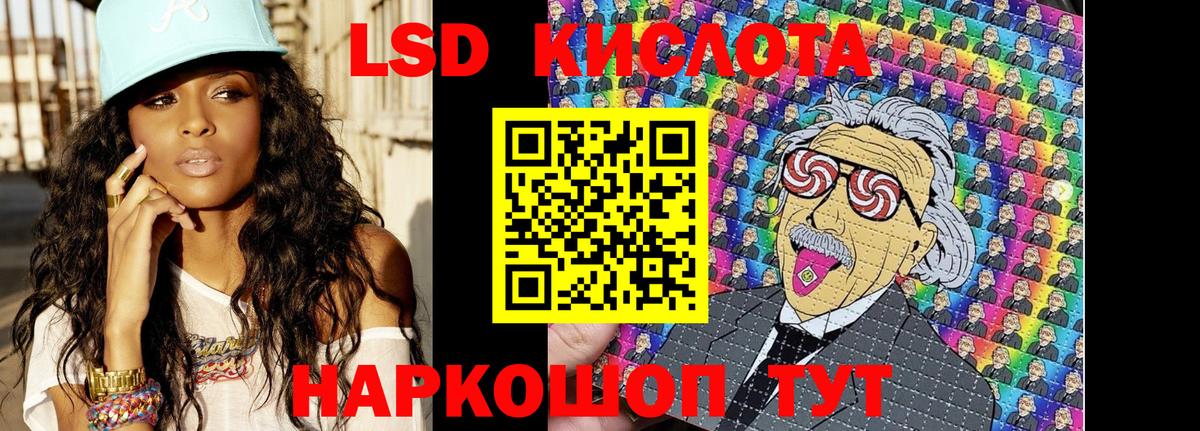 как найти   Марки 25I-NBOMe 1,5мг  Вход с VPN  Марки 25I-NBOMe 1,5мг  Павлово 