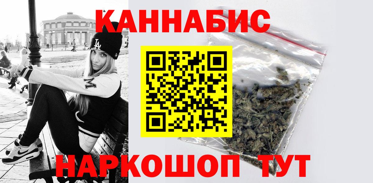 Павлово  Бошки марихуана AK-47  Вход с VPN  Каннабис семена  Каннабис VHQ  Бошки Шишки SATIVA & INDICA 